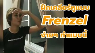 Freedive 03: Frenzel for beginner