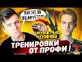 СЕКРЕТНЫЕ ФИШКИ ОТ КИБЕРСПОРТСМЕНА S1ACH STANDOFF 2