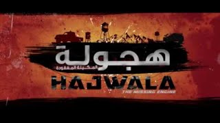 Rababagame Hajwala Game Car Drift screenshot 5