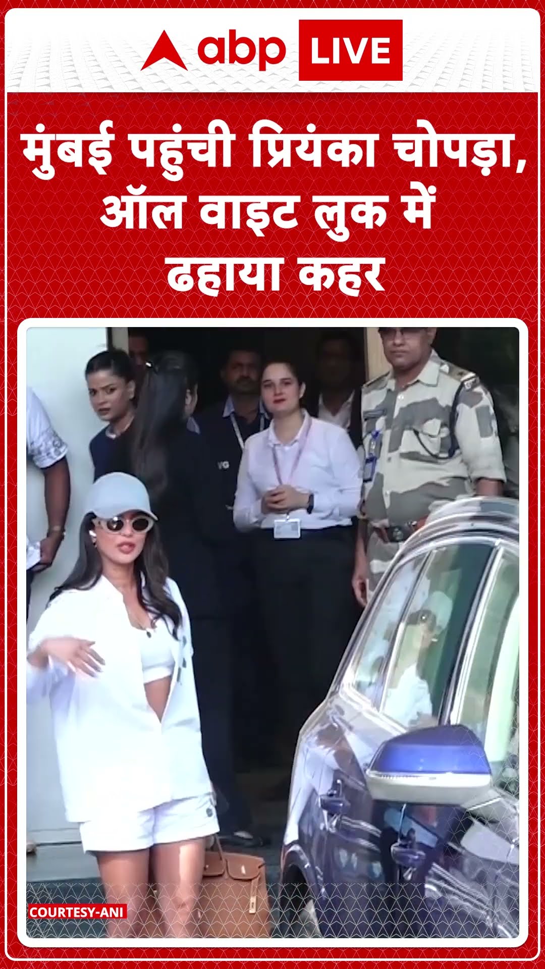 Bollywood News: मुंबई पहुंची Priyanka Chopra, all white-look में ढहाया कहर #abpnewsshorts