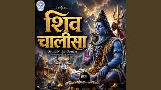 Shiv Chalisa (NITIKA GAUTAM)