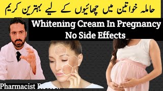 Hyperpigmentation Causes And Treatment In Pregnancy Dr Nadeem Pharmacist