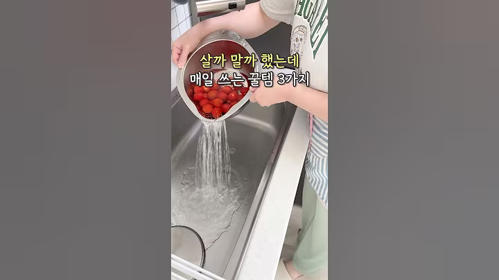 살까말까 했는데 매일 쓰는 주방템 3가지✨