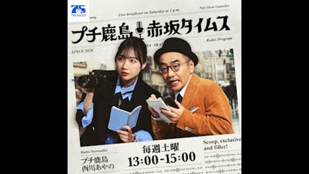 熊本地震 災害支援活動の現場から」今週のタイムス・レポート【2026.8