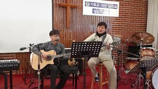 #라이브 선교사 #전도자에게 주시는 #사랑의편지 너의가는길에,너의푸른가슴속에,