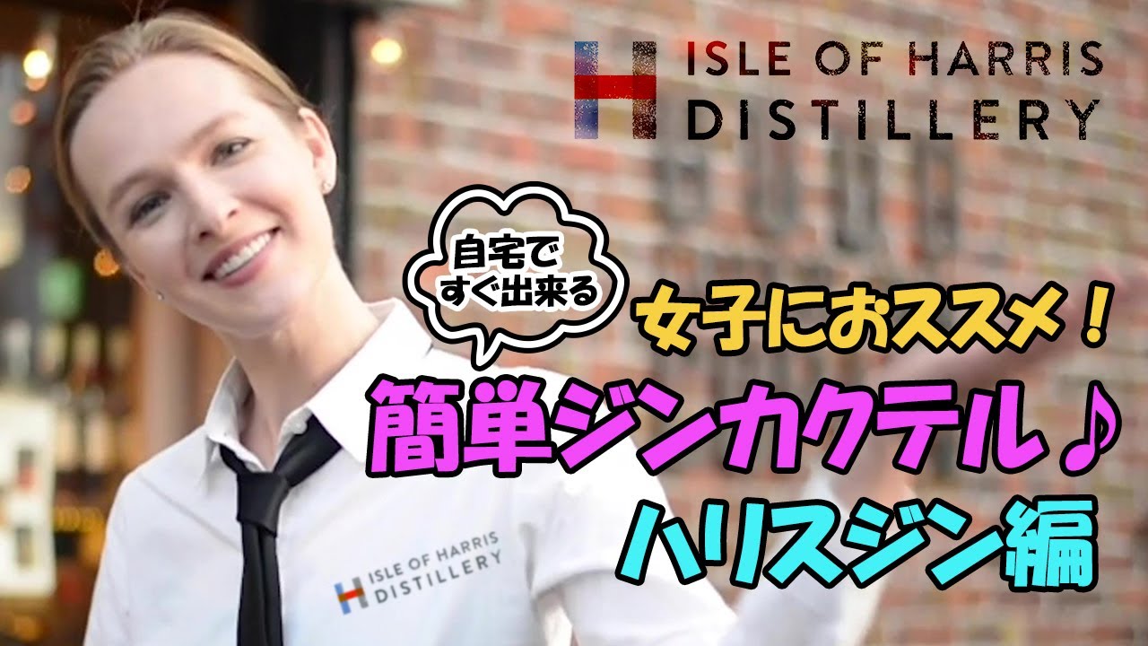 ザ・ヒーラック シャトービアック シングルモルトウイスキー 50% 700ml