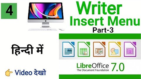LibreOffice Writer Insert Menu Tutorial in Hindi | Insert Menu in Writer in hindi || insert menu ||