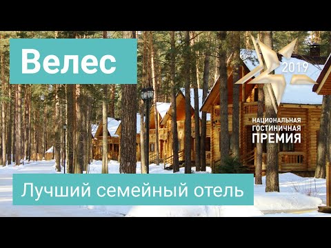 Видео: 40 эко-отелей, которые стоит посетить перед смертью - Matador Network