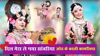 जबरदस्त श्याम भजन 2023 | दिल मेरा ले गया सांवरिया ओढ़ के काली कामलिया | DJ Jhanki Dance | DJ Dance