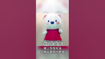 【TG大逃杀】#区块链 #web3  #交易所 #dapp #软件开发 #龙链科技