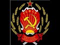 1.0. Государство Российская Советская Федеративная Социалистическая Республика Декларация от 12 июня