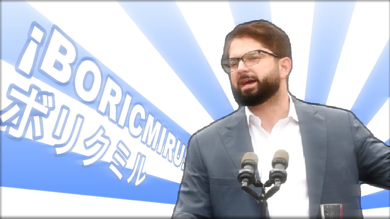 BORICMIRU BORIC -  ボリクミル ボリク