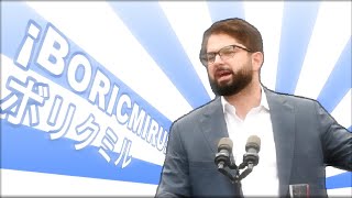 Boricmiru Boric - ボリクミル ボリク