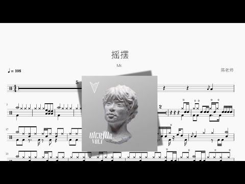 Yao Bai - Mr.