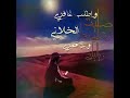 ميحدحمد حالات واتساب 