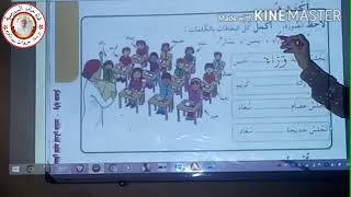السنة الثانية رياضيات تعيين موقع