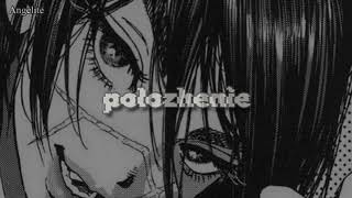 Polozhenie (Russian remix) • slowed •
