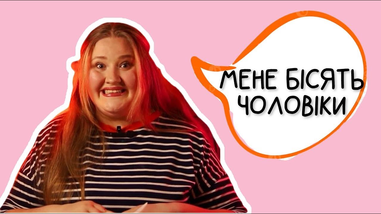 ЩО БІСИТЬ ФОТОГРАФА?