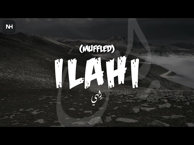 Ilahi Nasheed (Muffled) I الهي | AbdulAziz AlRashed