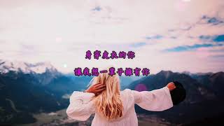 Greyson Chance - shut up (中文字幕/Chinese Subtitles)