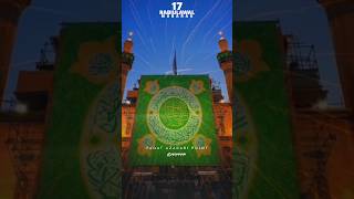 17 Rabi Ul Awal Manqabat Status Jashan E Sadiqeen Mubarak To All