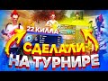 ПОЛОЖИЛ ВЕСЬ СКВАД С РУЧНОЙ ПУШКИ?😱😱 | Я СДЕЛАЛ НЕВОЗМОЖНОЕ!🔥🔥 Free Fire