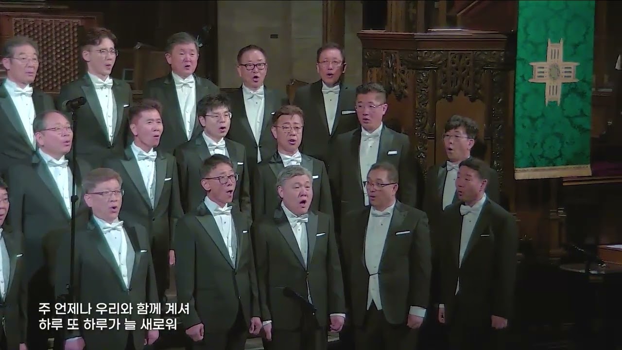 선한 능력으로 - LA 남성선교합창단