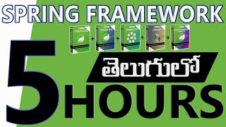 Celebrity SPRING FRAMEWORK IN TELUGU Profile