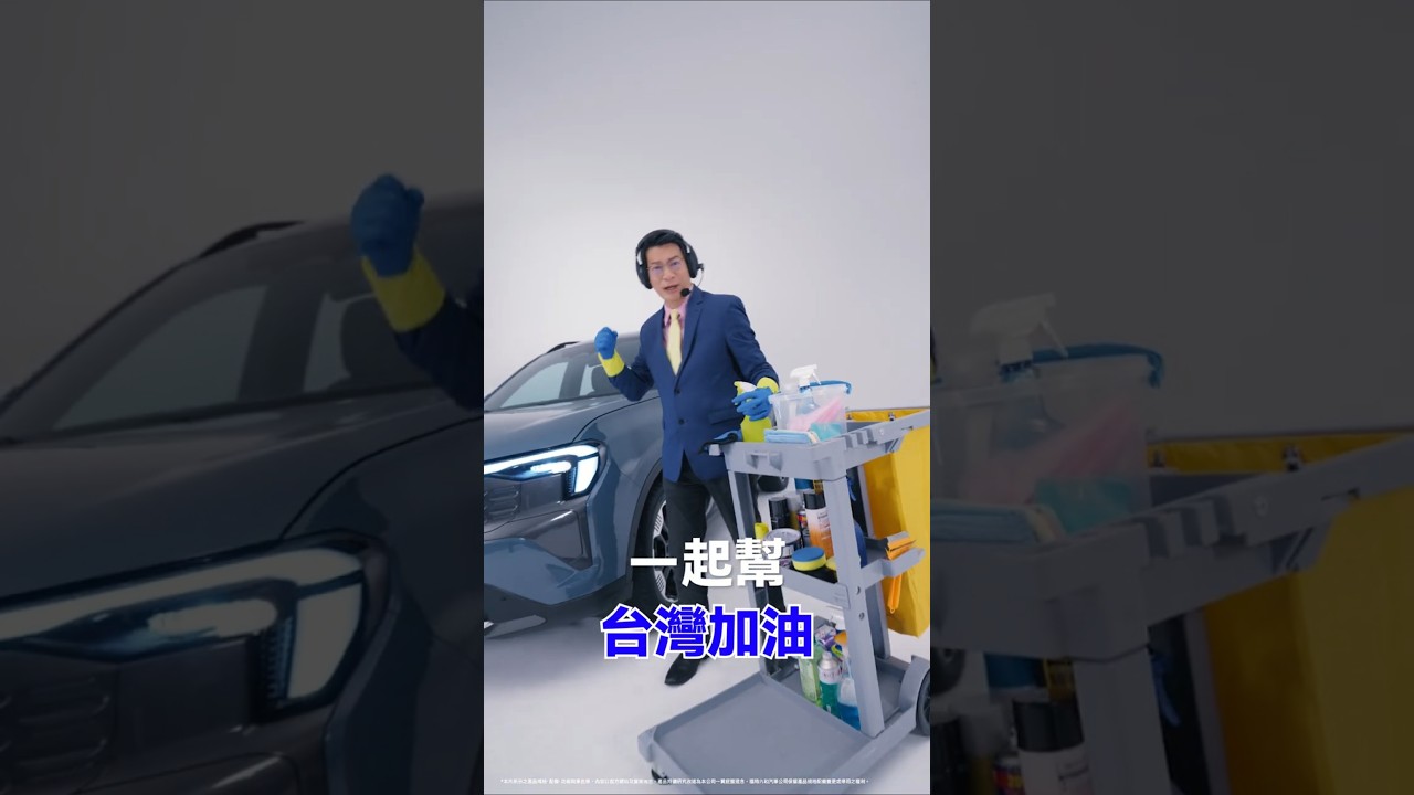 TEAM FORD | TERRITORY X 徐展元 捷克篇 縮圖