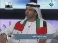 لقاء الشاعر الاماراتي سيف محمد بن نعمان ع قناة ابوظبي