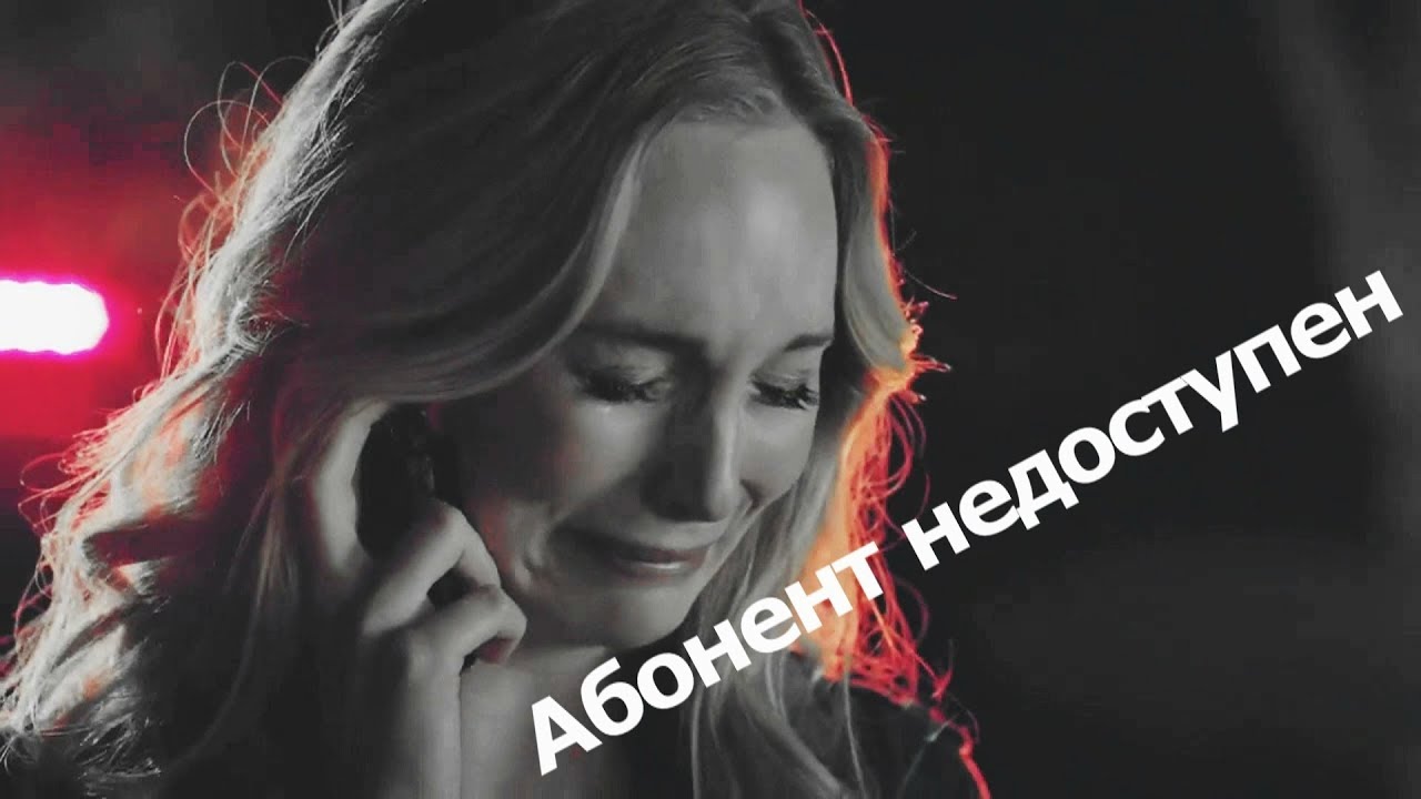 Дневники вампира - Музыкальная нарезка №1