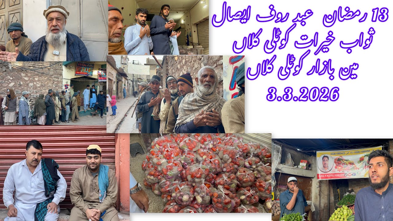 Abdul Rauf aka Babu Easal Sawab Charity Mohalla Shatar Khel Kotli Kalan