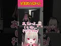 1番怒ると怖い人が反応して焦るりりむとぺいんとwww【魔界ノりりむ/Vanilla/ぺいんと/GTA5/MADTOWN/切り抜き/にじさんじ】#魔界ノりりむ