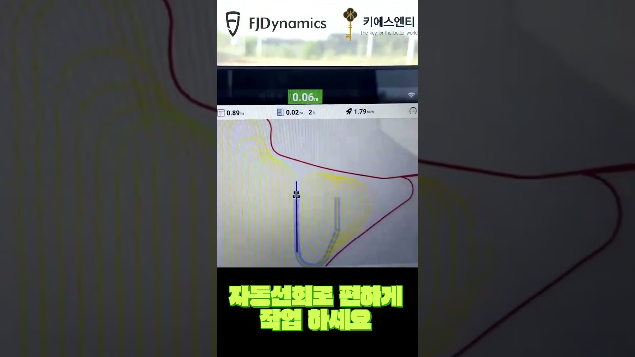 GPS 자율주행 시스템 