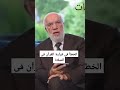 الخطأ فى قراءة القرآن فى الصلاة عمرعبدالكافي