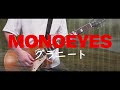 MONOEYES「グラニート」(歌詞付き)【ギター】【弾いてみた】