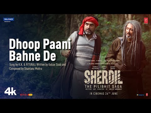 Sherdil: The Pilibhit Saga | 'Dhoop Paani Bahne De' Song | KK, Gulzar Saab, Shantanu, Srijit