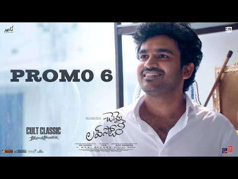 Chennai Love Story BlockBuster Promo 6 | Kiran Abbavaraam | Sri Gouri Priya