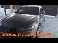 AUDI A6. 2015 г.в. Поведение на дороге. Отзыв владельца.