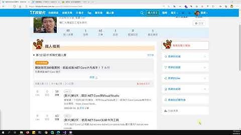 [第12屆鐵人賽]第8天：C#語言基礎-流程控制(實例44~46)[聽說做完380個實例，就能成為.NET Core大內高手！？ ]
