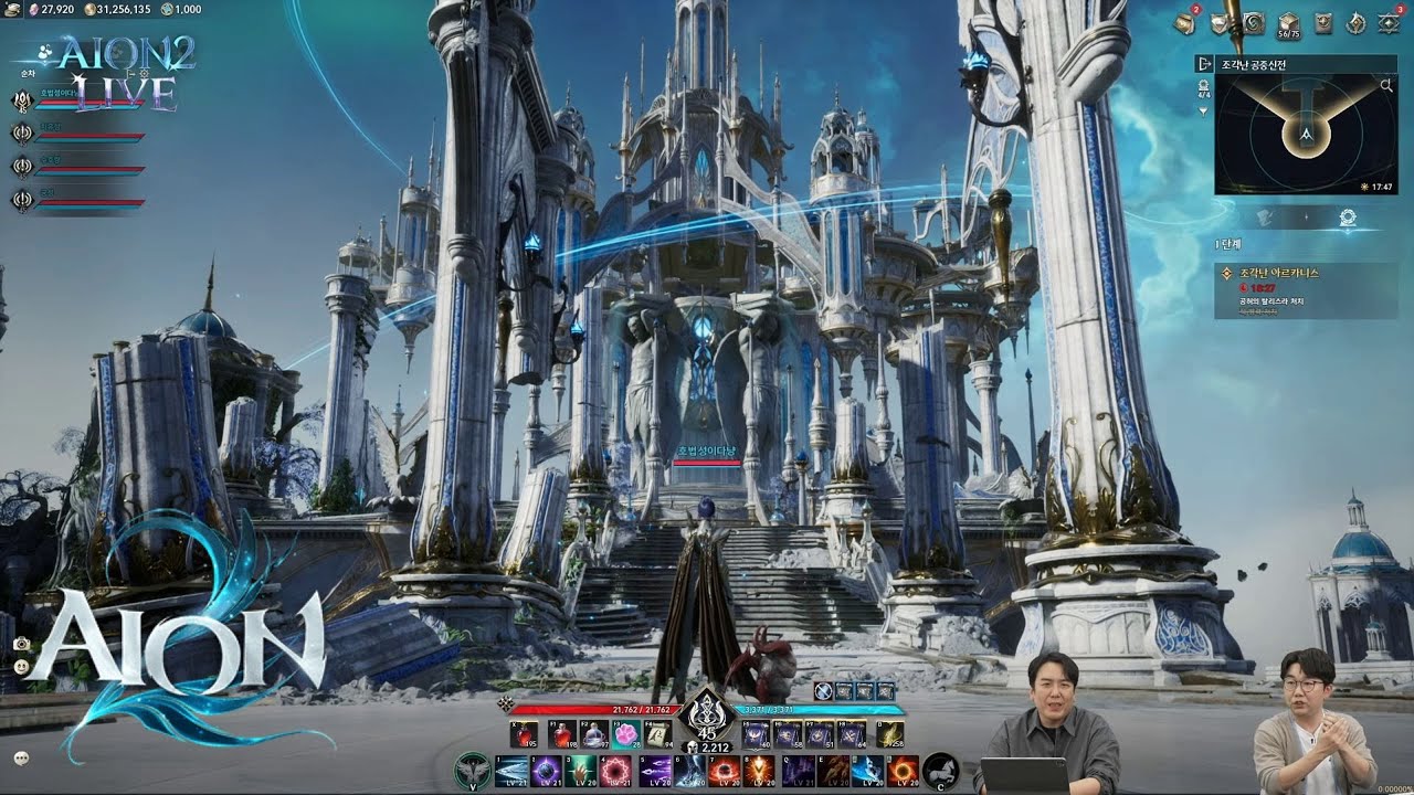 Aion 2 Gameplay (Korean) Preview 3 - YouTube