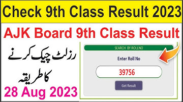 AJK Board 9th Class Result 2023 | How To Check 9th Class Result 2023 | AJK Board Result