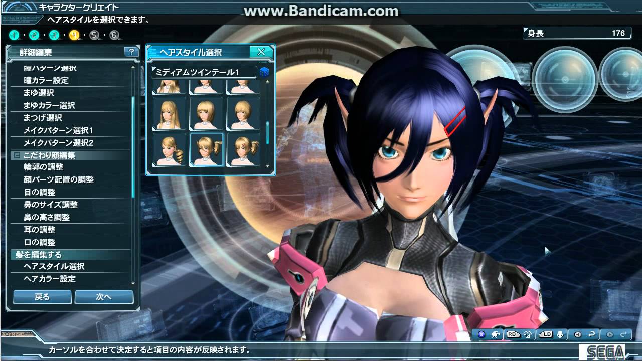 Pso2 Newman Character Creator Extra Youtube Pso2 Newman Character Creator Extra Youtube