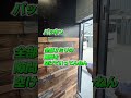 キレイな板張り#工務店#リフォーム#fyp