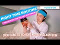 NIGHT TIME ROUTINE! + Unboxing my How You Like That Merch! | Sharlene San Pedro - Vlog #39