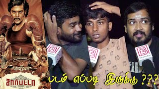 Sarpatta Parambarai Public Review | Sarpatta Parambarai Review | Sarpatta Movie Review | Sarpatta