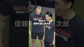 高市早苗と小泉進次郎の世界レベルの外交力#高市早苗 #小泉進次郎 #自民党 #筋トレ外交