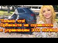 Только что! Орбакайте не справилось с управлением ЭТО КОНЕЦ!