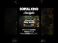 SCAFULL KING / Starlight #shorts