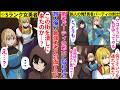 【異世界漫画】勇者パーティの剣士に拾われて街に連れて行かれたザコな旅人の俺。最強勇者と対面すると…「この街を破壊しに来たのか?」ザコのフリをした俺の正体が実は元魔王軍幹部で…